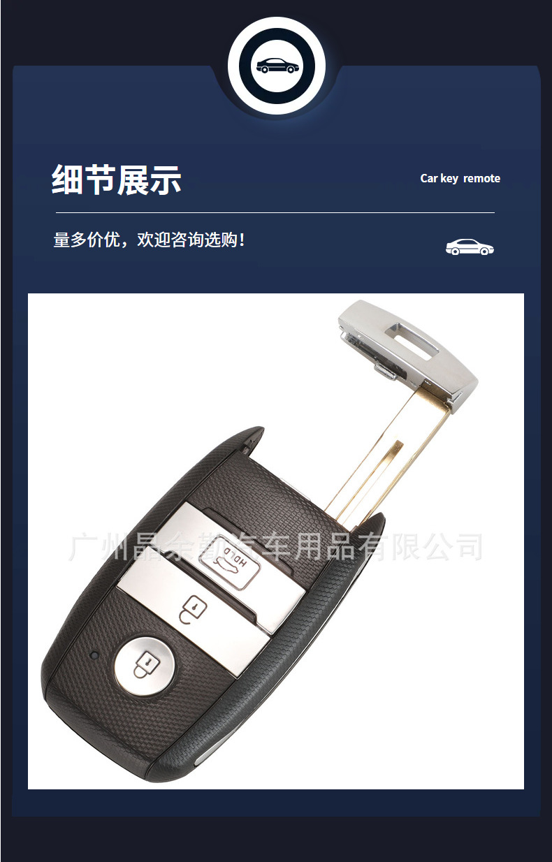 Suitable for Kia K4 KX1 Yipao K3/K3S Sorento Zhipao Smart Card Car Remote Key Replacement Shell