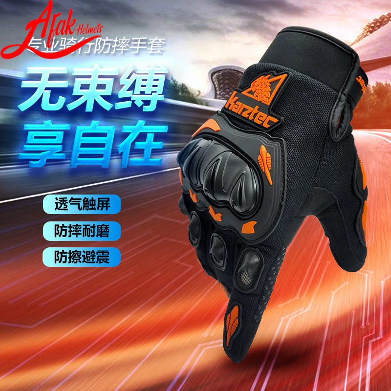 AFAK pantalla táctil resistente al desgaste a prueba de viento medio dedo completo guantes de montar al aire libre multiusos de protección motocicleta guantes