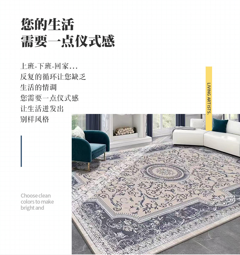 民族风地毯,客厅地毯,卧室地毯,地毯地垫,家用地毯