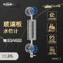 定制透光高压高温液位计