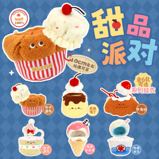 �����̵� 10cm��Ʒϵ�� chiikawaŬŬlabubu���lС���޻���������
