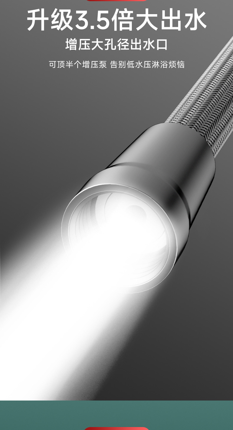High-flow anti-entanglement explosion-proof shower hose, 4-point general-purpose nylon cold and hot water shower hose Specification drawing