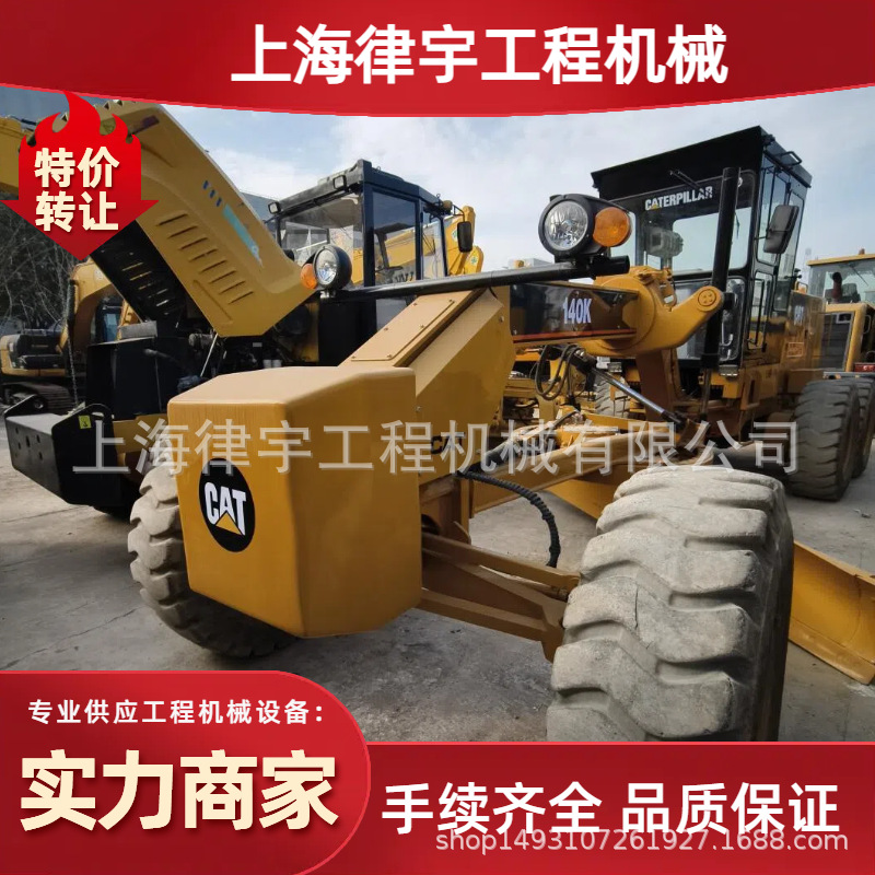 二手卡特140K平地机 原装进口 九成新 手续齐全 全国包邮