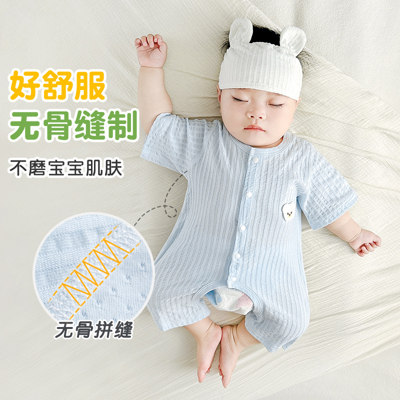 Mono de bebé verano para hombres y mujeres de manga corta delgada para niños pequeños mameluco de entrepierna abierta mameluco ropa de verano para bebés ropa para recién nacidos