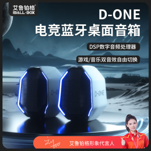 Ailuopoge Computer Desktop Speaker Bluetooth Audio Speaker E-Sports Game Mini Speaker