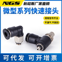 ֱǿُ^WPL3/4/5/6-M3/M5/M6/01 WSLy