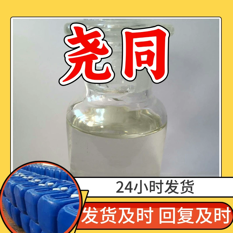 Этил-п-крезол Прямые поставки от производителя промышленного класса аналитической чистоты 99% Клиенты — это Бог, который удовлетворяет сервисом