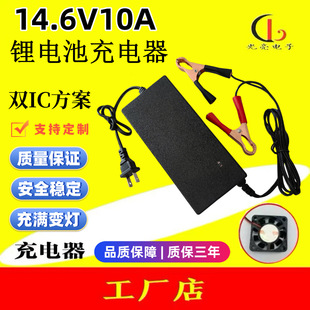 14.6V10AF䇳⃦늄܇܇DS