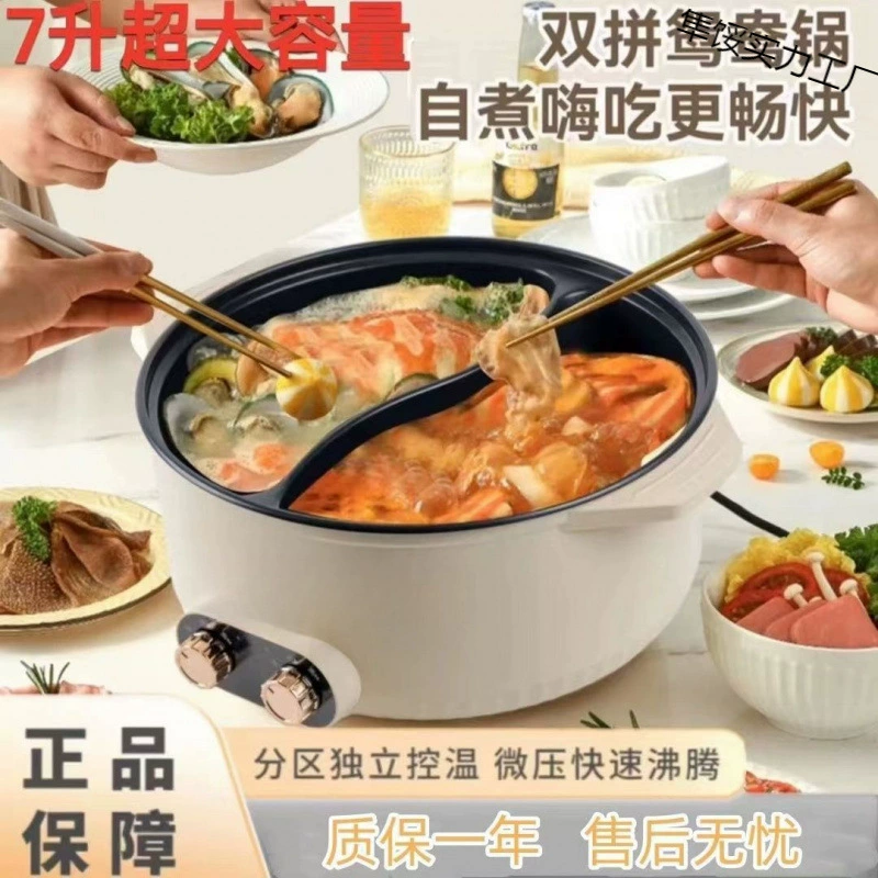 Электрический чайник Xiaoxiang, бытовой, с двойным управлением, электрический чайник, специальный чайник для семейного ужина, высокой мощности, электрическая плита