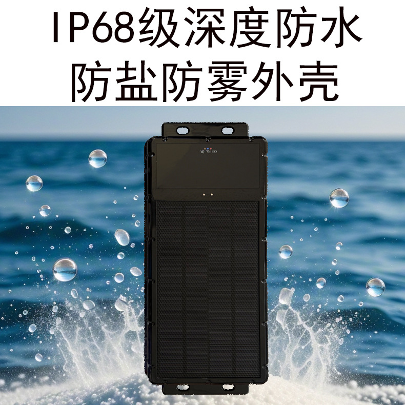 防水防盐防雾外壳.jpg