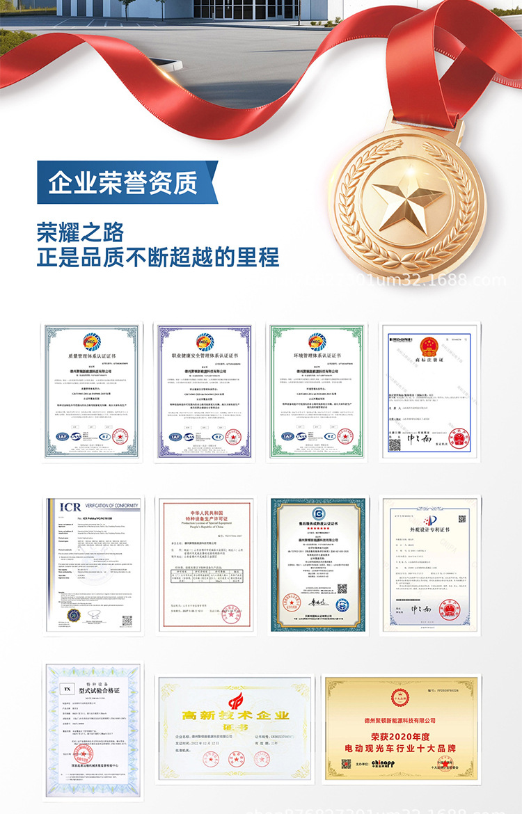 Electric fire emergency vehicle, community property patrol vehicle, patrol vehicle with cargo box, multi-functional foreign trade patrol vehicle, four-wheel