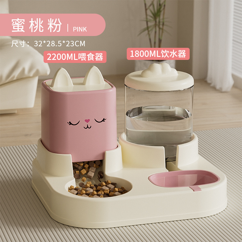 New Good Night Cat-Peach Powder [10일 걱정 없음] 먹이주기 + 식수