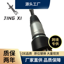���ýݱ�XJX350X358ǰ������������ C2C41340����������C2C41349