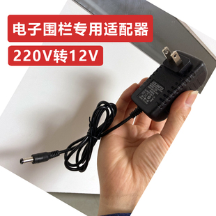 J812V Electronic Fence 22 Adapter 0 Turn Metal Yunnan Province Other G3