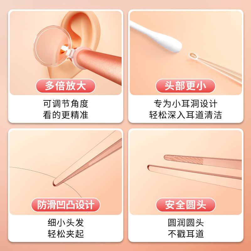 家庭用発光耳さじセット子供用安全視覚耳さじ耳さじ耳さじ家庭用のさじ|undefined