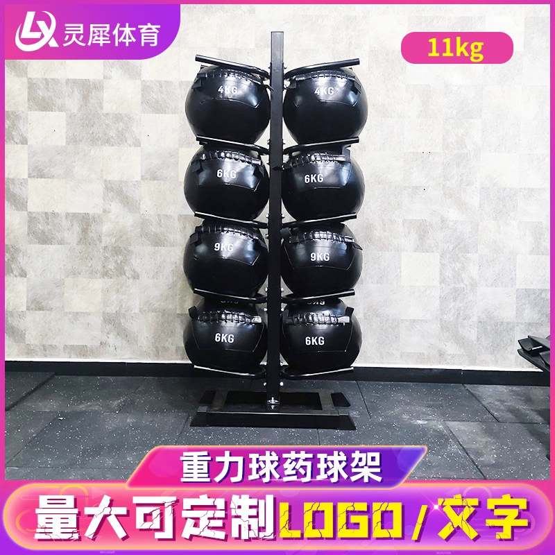 Оптовая продажа в форме дерева, 10 шт., Гравитационный мяч, аптечка, крытый спорт на открытом воздухе, фитнес, 10 гравитационный мяч, фитнес-мяч