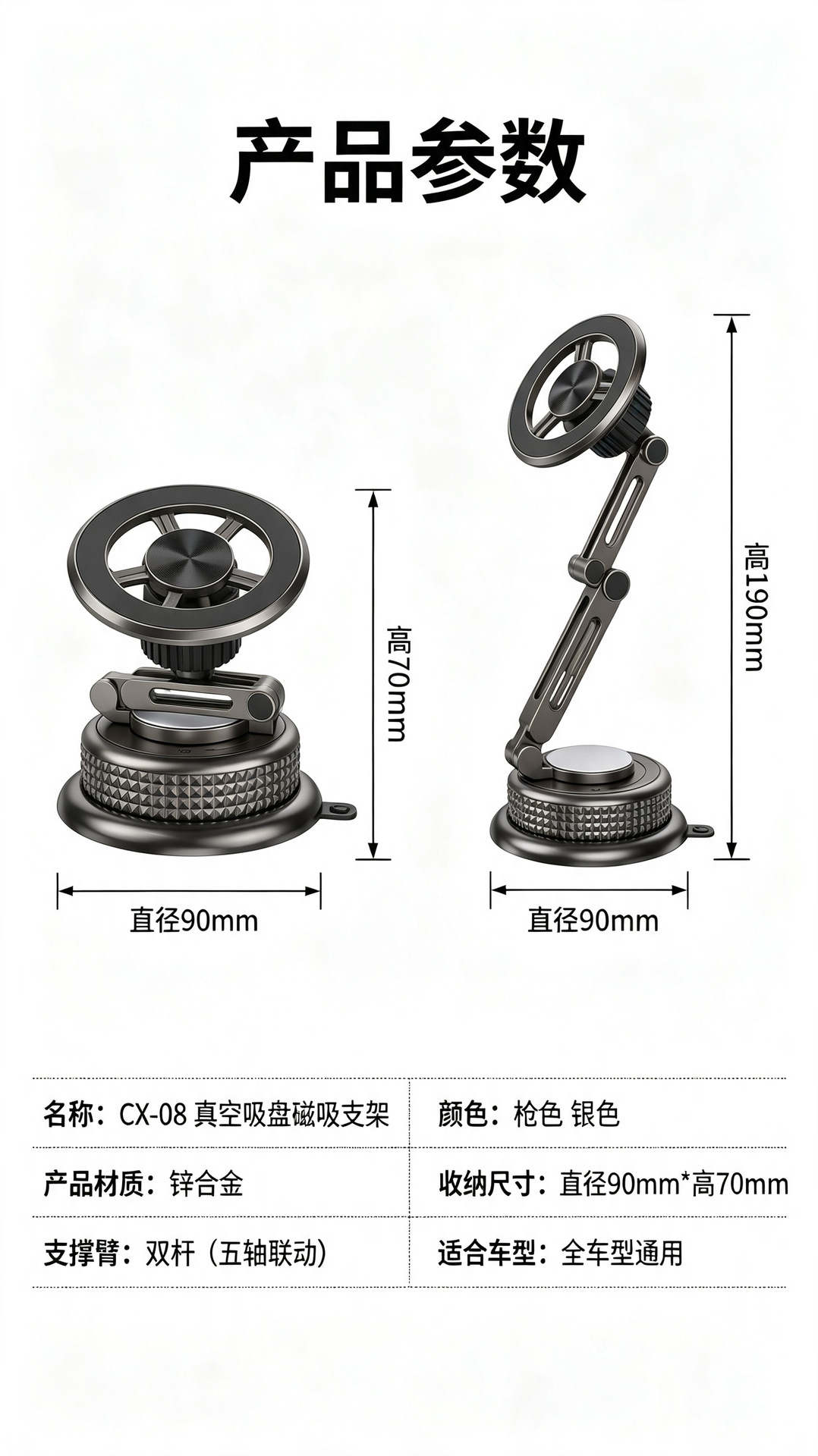 Cross-border all-metal extended arm car magnetic mount, foldable, electroplated vacuum suction car phone holder