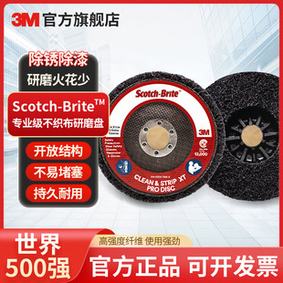 3M �Ͻ�����ĥƬ��܇�����ĥ���P����ľ�����ϴ�ĥ������ĥ�P