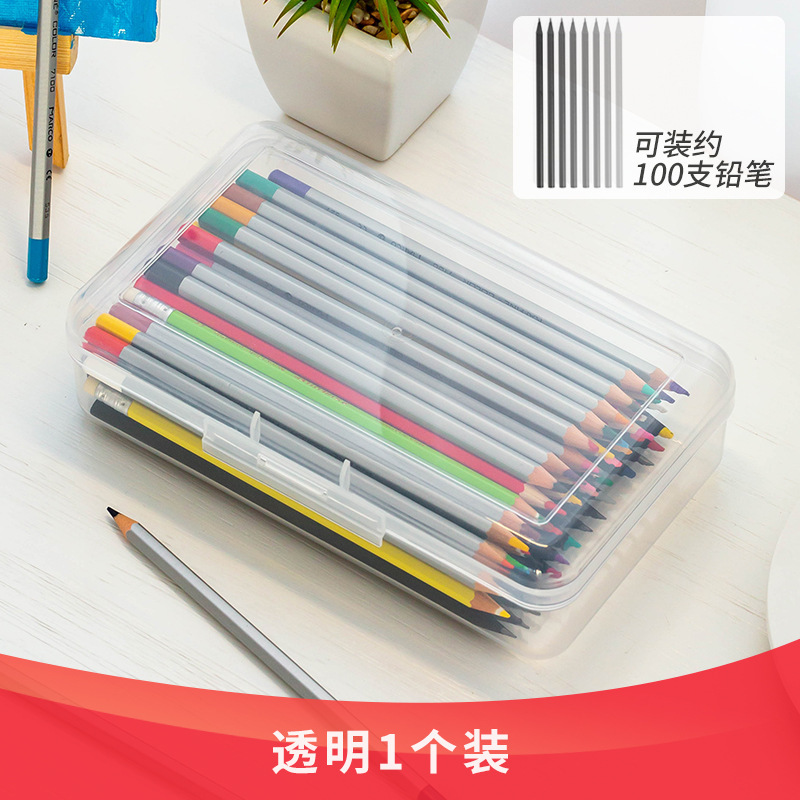 鉛筆ケース文具箱ペンボックスアートスケッチ鉛筆ケース大容量プラスチックボックス透明文具箱収納ボックス|undefined
