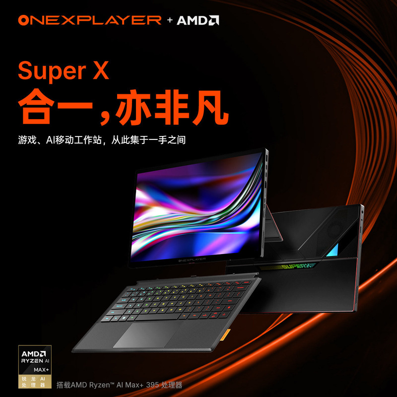 Onebook Super X Onexplayer Amd Ryzen Ai Max+ 395Ai Laptop Onebook Super X Onexplayer Amd Ryzen Ai Max+ 395Ai Laptop