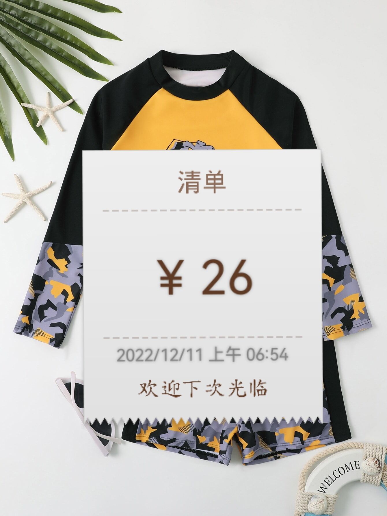 4E987AB3E100135E01A6E27C0F891B