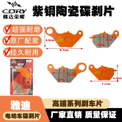 Ab Pump Cbx-125 Tormoz supportları - copper-ceramics-yadi