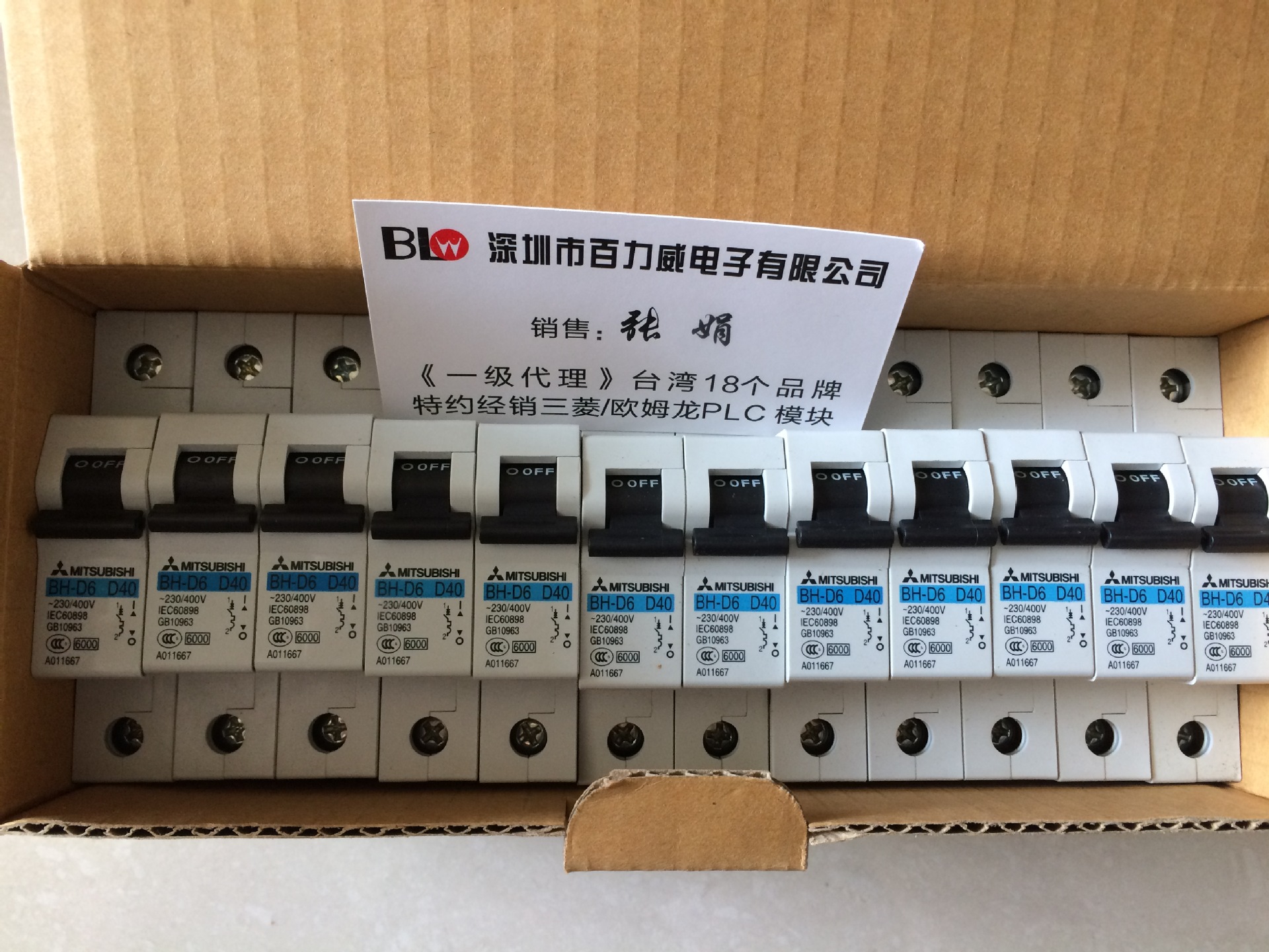 《三菱》原装三菱空气开关 BH-D6 1P 2P 3P  BH-D6-C 3P 50A