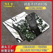 304不锈钢吊顶扣板600*600镜面酒店服装店全套天花装饰板抗污