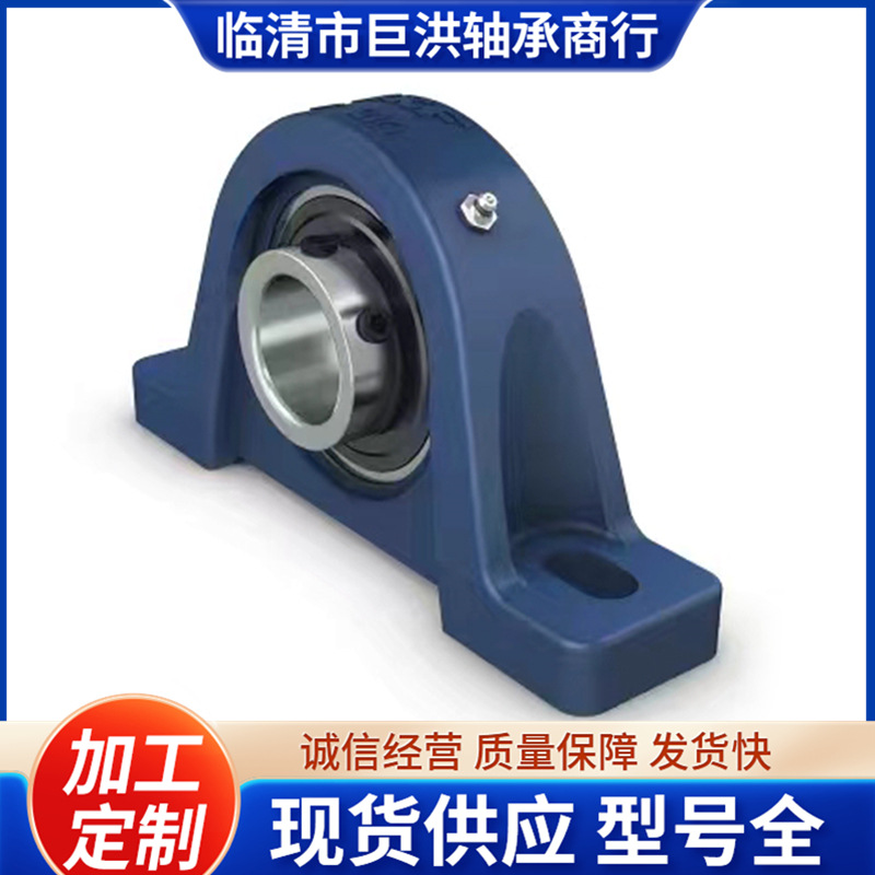 外球面免维护农机轴承uc系列 uc208  uc209  uc210  uc211  uc212