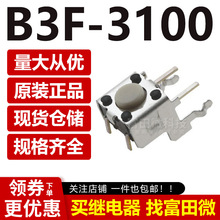 ԭ�b�ձ��M�� 2�_��֧�܂Ȱ��p�|�_�PB3F-3100 0.98N�Ȳ���ʽ2�_