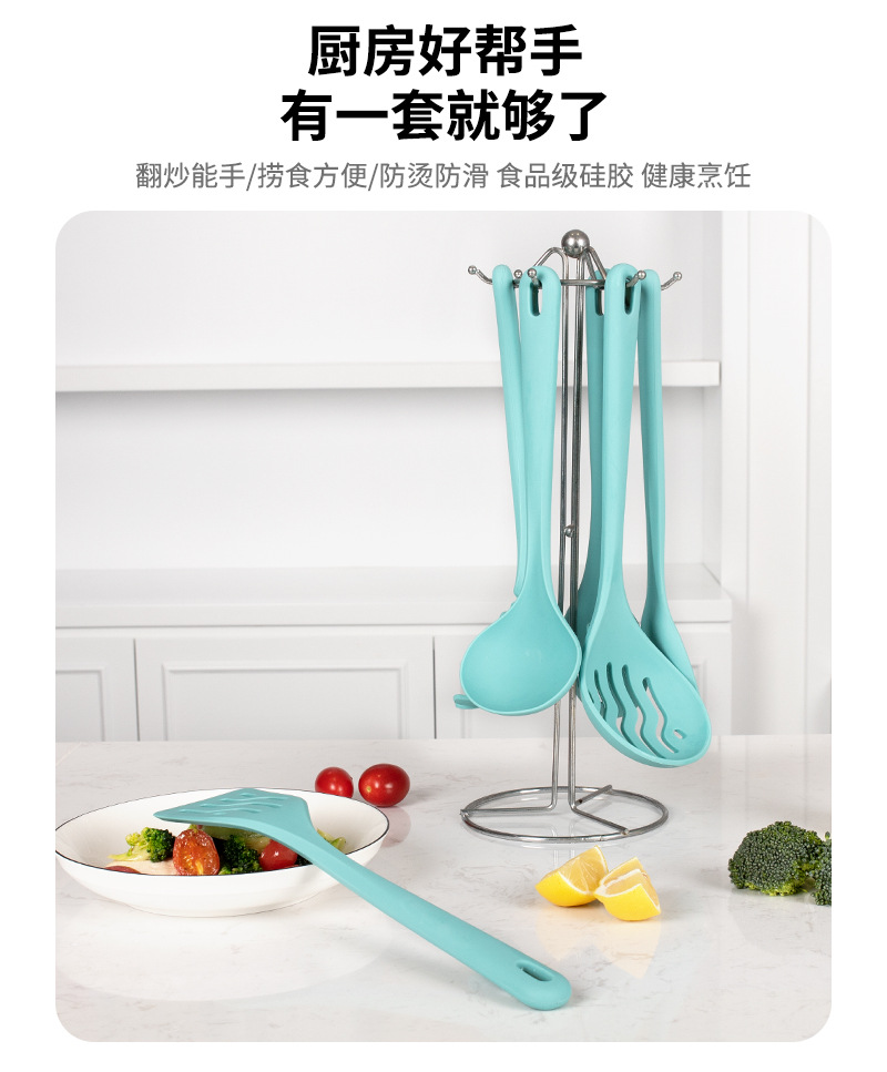 硅胶厨具
