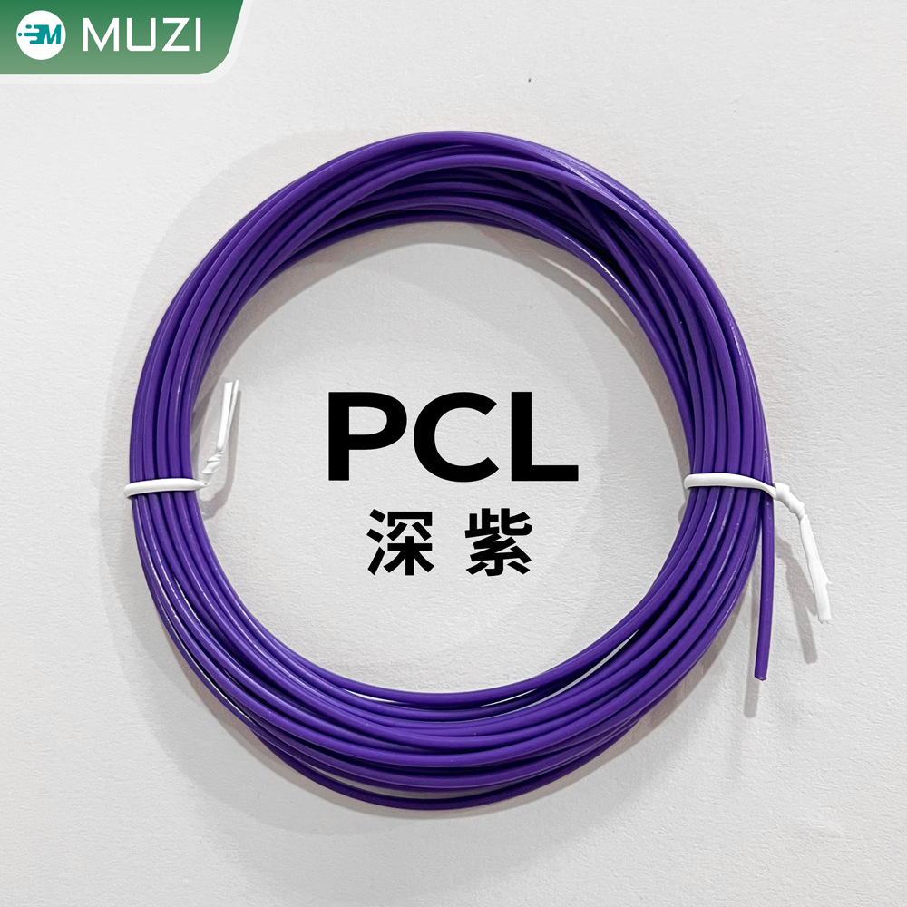 Deep purple 5m PCL low temperature
