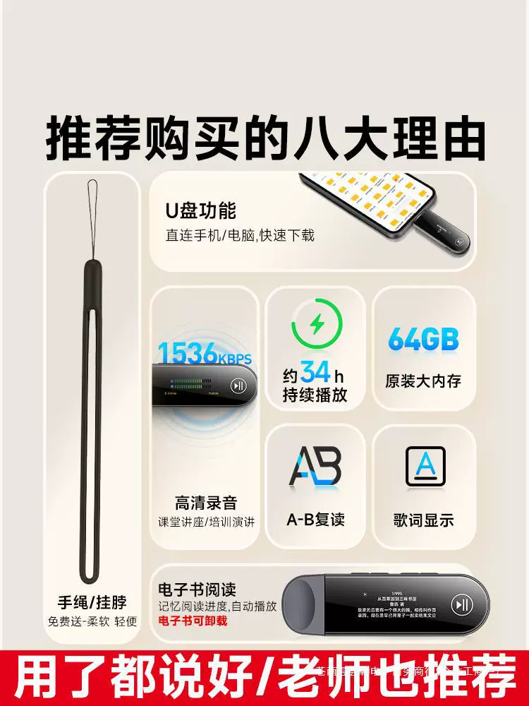 Music player for elementary school students, MP3, bluetooth, MP4, English