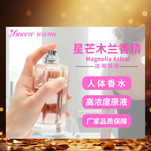 ��âľ�m��ˮ�㾫�ߝ��ԭҺ��޹ϴ�o���o�ջ������㾫Һ�w����