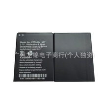 适用于BLU C735804180T手机电池