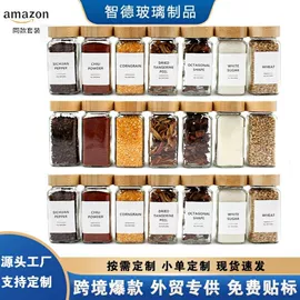 装饰花瓶;密封盒储物罐;按压泵头瓶