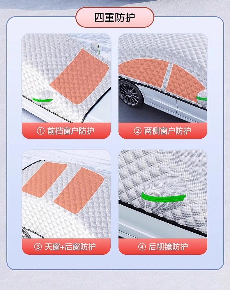 Car Cover, Winter Thickened Sun Protection, Rainproof, Heat Insulation, Car Sunshade, Snow Cover, Dustproof Full Cover, Winter Half-Body Snow Shield