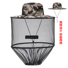 厂家批发夏季防蚊帽多功能可拆卸防虫帽户外钓鱼防晒遮阳帽渔夫帽