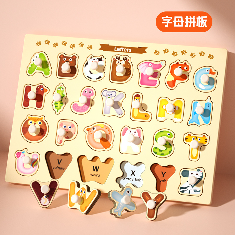 Rompecabezas grande para niños Montessori educación temprana juguetes educativos bebé 1 bloques de construcción 2 años de edad forma cognitiva a juego tablero de agarre de mano