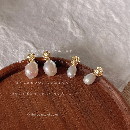 Baroque shaped freshwater pearls ~ 925 silver needle plated 14K stud earrings. Small, simple and luxurious earrings.