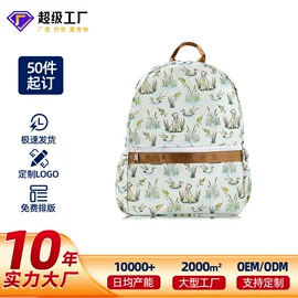 旅行包袋;儿童双肩包;女士双肩包