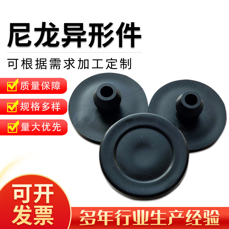 供应尼龙加工件mc含油尼龙异型件尼龙滑块垫块尼龙零部件尼龙制品