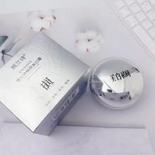 佩兰诗焕颜美白霜