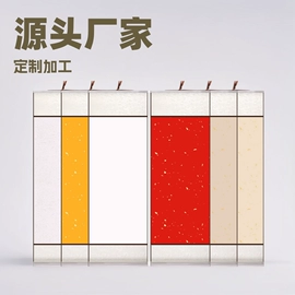 画纸、画布;文房四宝套件