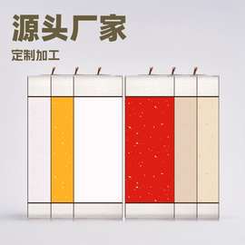 蜡染空白宣纸卷轴挂轴国画书法画轴批发蜡染立轴作画写字专用