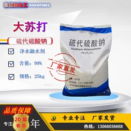 生物肥料;混凝土添加剂;分析试剂