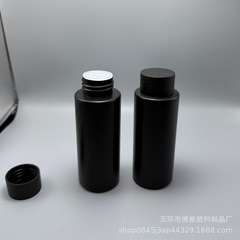 180ML散粉瓶包材头发蓬松粉蓬蓬粉瓶 蓬松粉干粉瓶脚臭粉爽身粉瓶