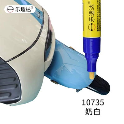 Avtomobil boya qələmləri – Electric Bikes, Scratch Removal in - 10735-milk-white