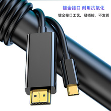 typec�Dhdmi��1.8m�����֙C�Pӛ���@ʾ��Ͷ����typec�Dhdmi�D�Ӿ�