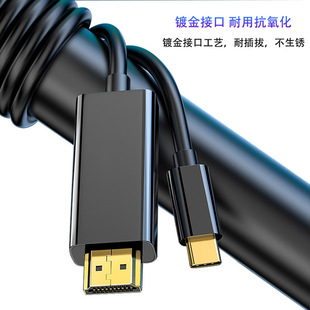 Кабель typec-hdmi 1,8 м. hd мобильный телефон ноутбук дисплей Typec для HDMI адаптер линии